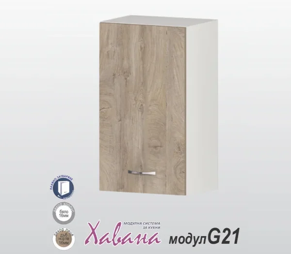 Горен шкаф Хавана G21/40см дъб Норте