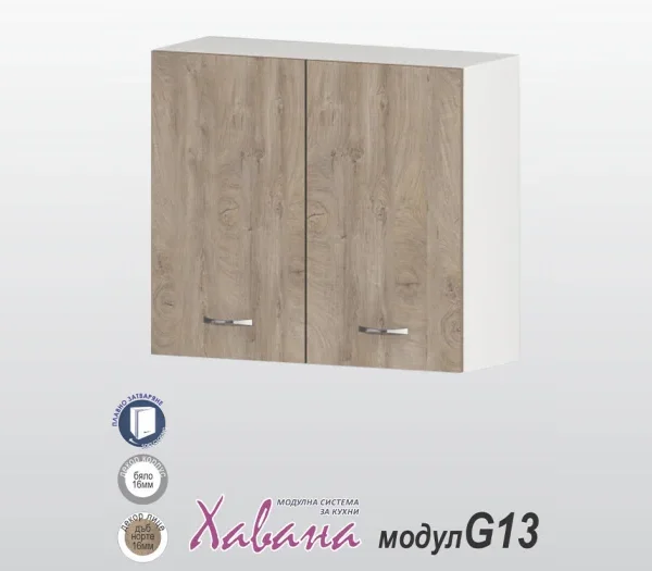 Горен шкаф Хавана G13/80см дъб Норте