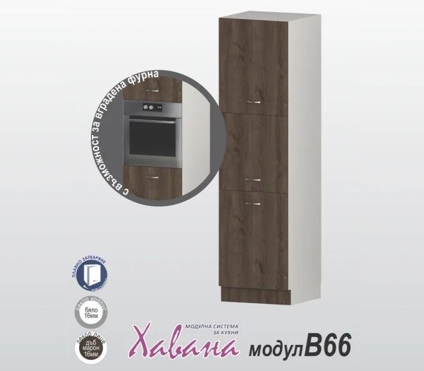 Колонен шкаф Хавана B66/60см дъб марон