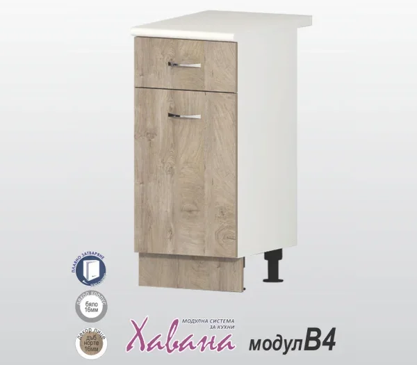 Долен шкаф Хавана B4/40см дъб Норте