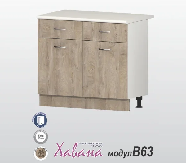 Долен шкаф Хавана B63/100см дъб Норте