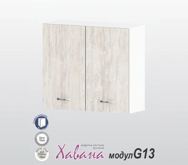 Горен шкаф Хавана G13/80см дъб бланко