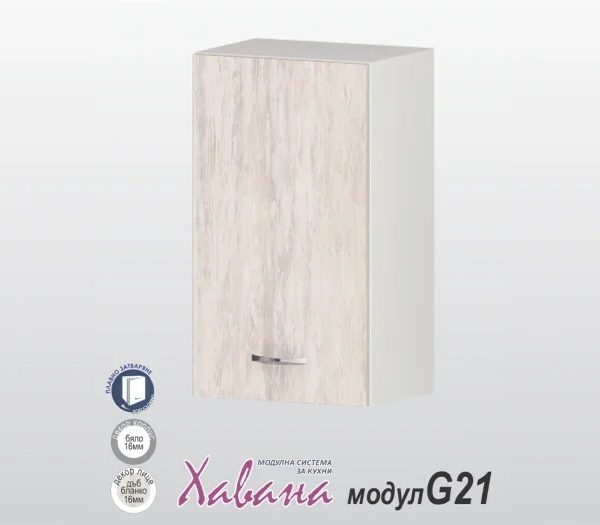 Горен шкаф Хавана G21/40см дъб бланко