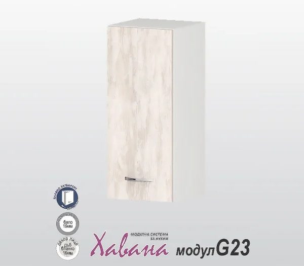 Горен шкаф Хавана G23/30см дъб бланко