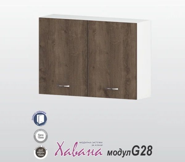 Горен шкаф Хавана G28/100см дъб марон