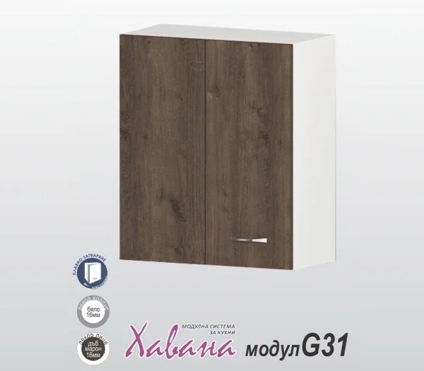 Горен шкаф за ъгъл Хавана G31/60см дъб марон