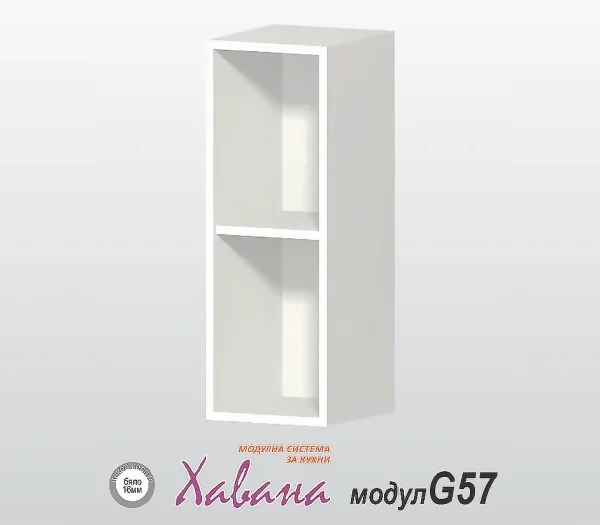 Горен шкаф-етажерка Хавана G57/25см дъб Норте