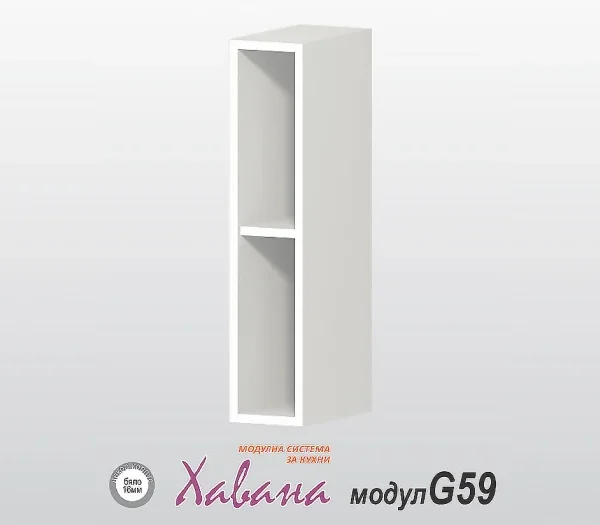 Горен шкаф-етажерка Хавана G59/15см дъб Норте