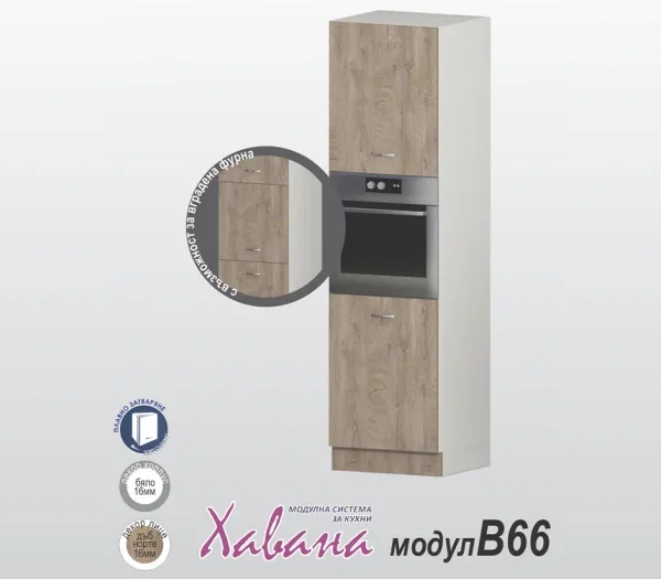 Колонен шкаф Хавана B66/60см дъб Норте