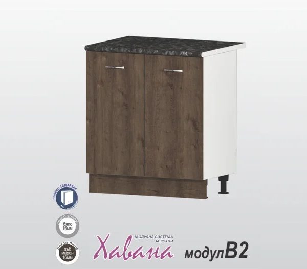 Долен шкаф Хавана B2/80см дъб марон