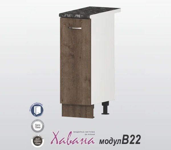 Долен шкаф Хавана B22/30см дъб марон