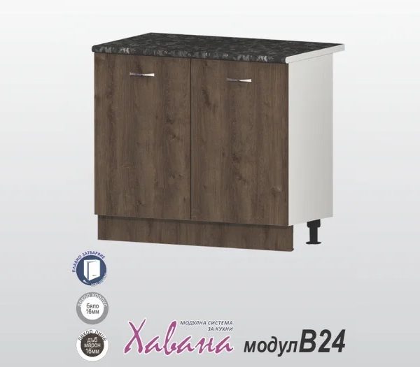 Долен шкаф Хавана B24/100см дъб марон