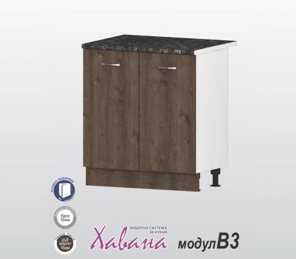 Долен шкаф за мивка Хавана B3/80см дъб марон