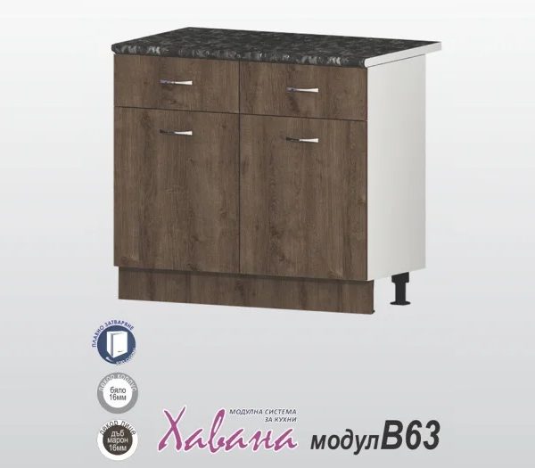 Долен шкаф Хавана B63/100см дъб марон