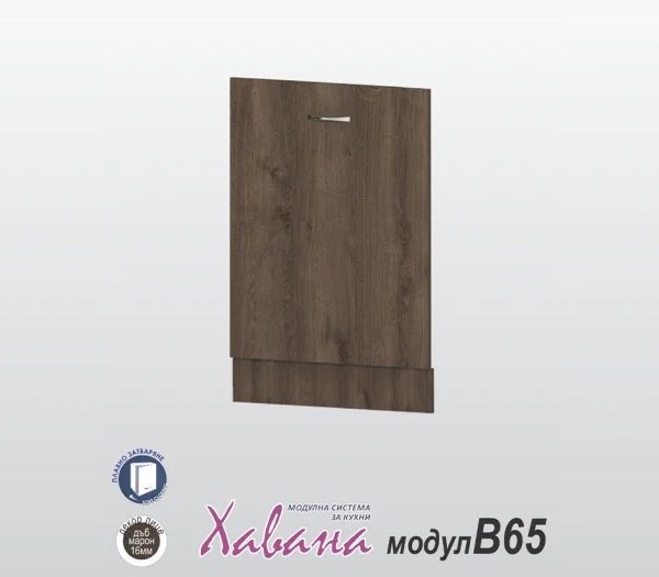 Врата за съдомиялна Хавана B65/60см дъб марон