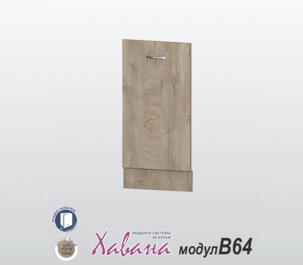 Врата за съдомиялна Хавана B64/45см дъб Норте