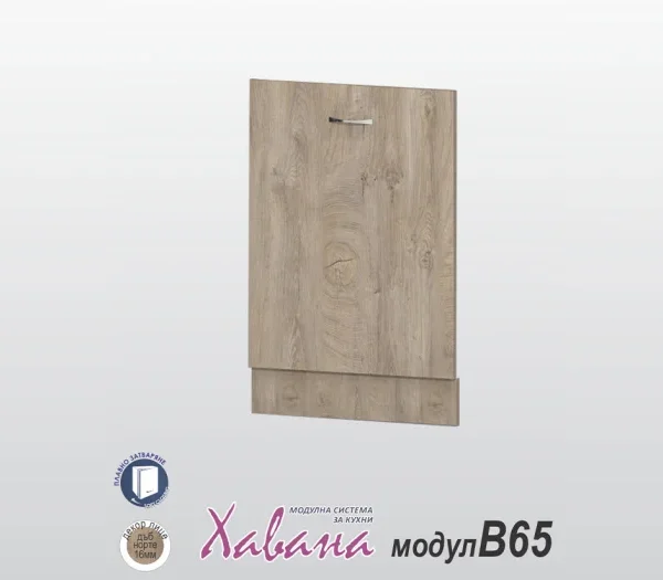 Врата за съдомиялна Хавана B65/60см дъб Норте